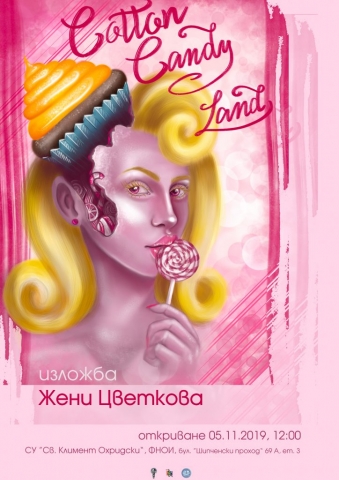 Самостоятелна изложба на Жени Цветкова / Solo Exhibition of Jeny Tsvetkova